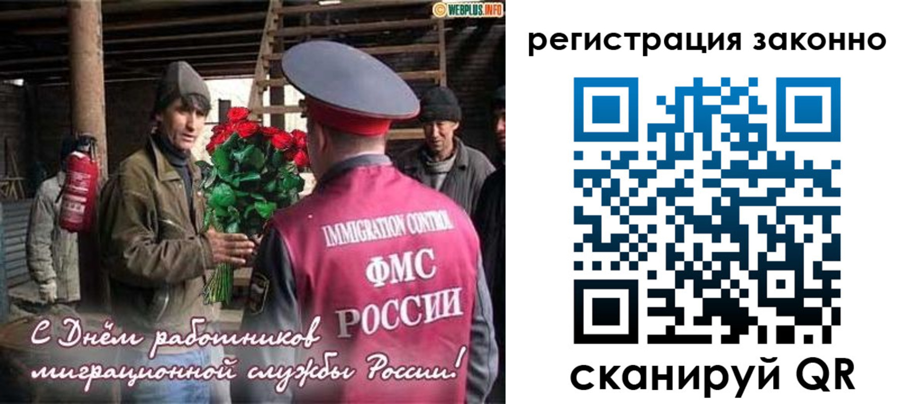 прописка от собственника в Копейске