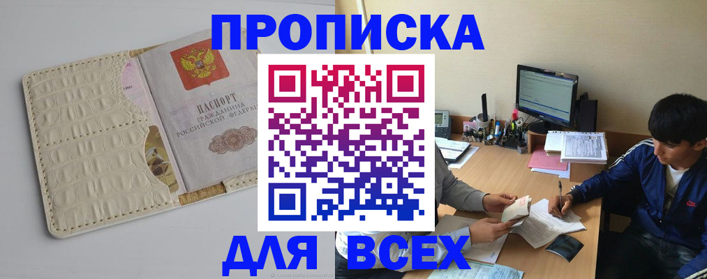 регистрация для школы в Копейске