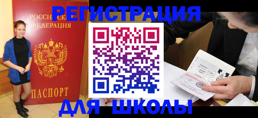 форма 3 в Копейске