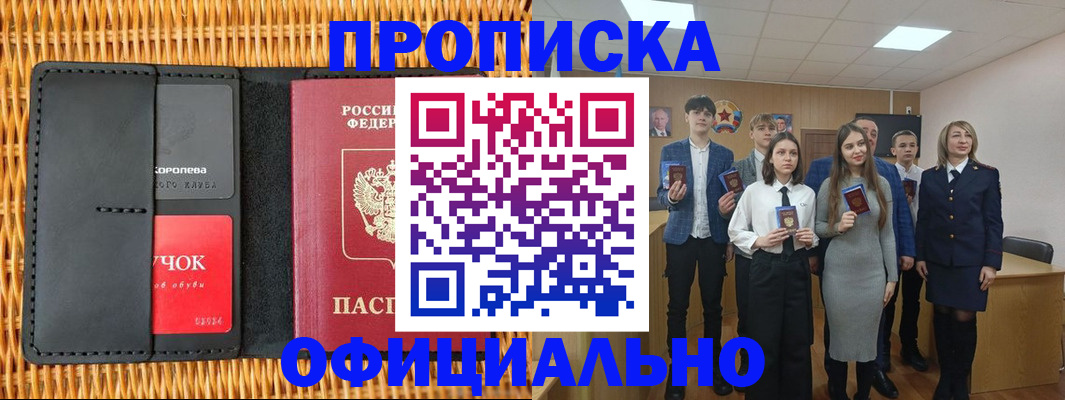 регистрация для дет. сада в Копейске