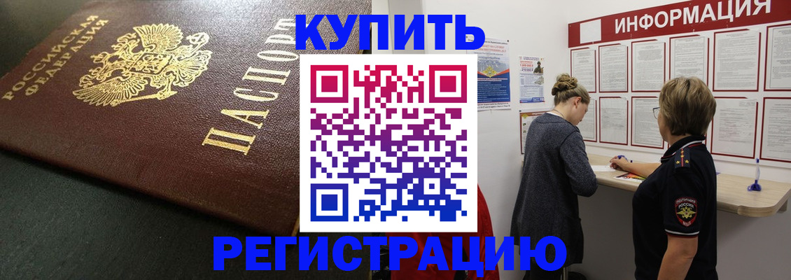 регистрация для дет. сада в Копейске