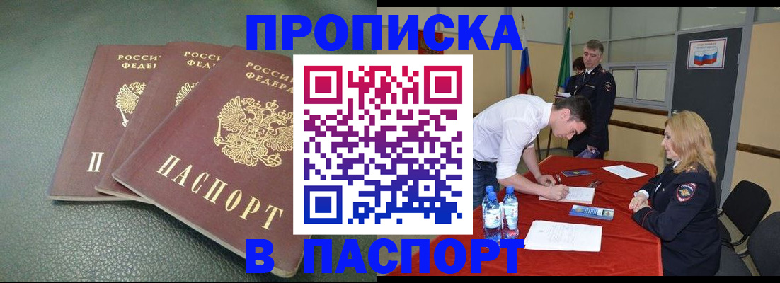 регистрация для школы в Копейске